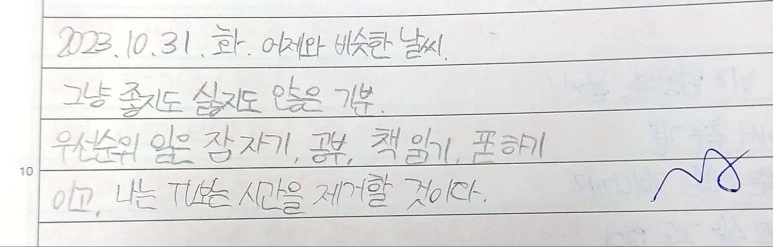 KakaoTalk_20231031_114811009_02.jpg?type=w773