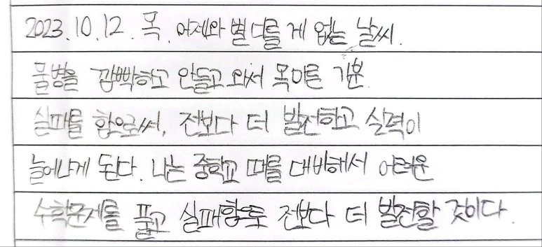 KakaoTalk_20231013_082400525.jpg?type=w773