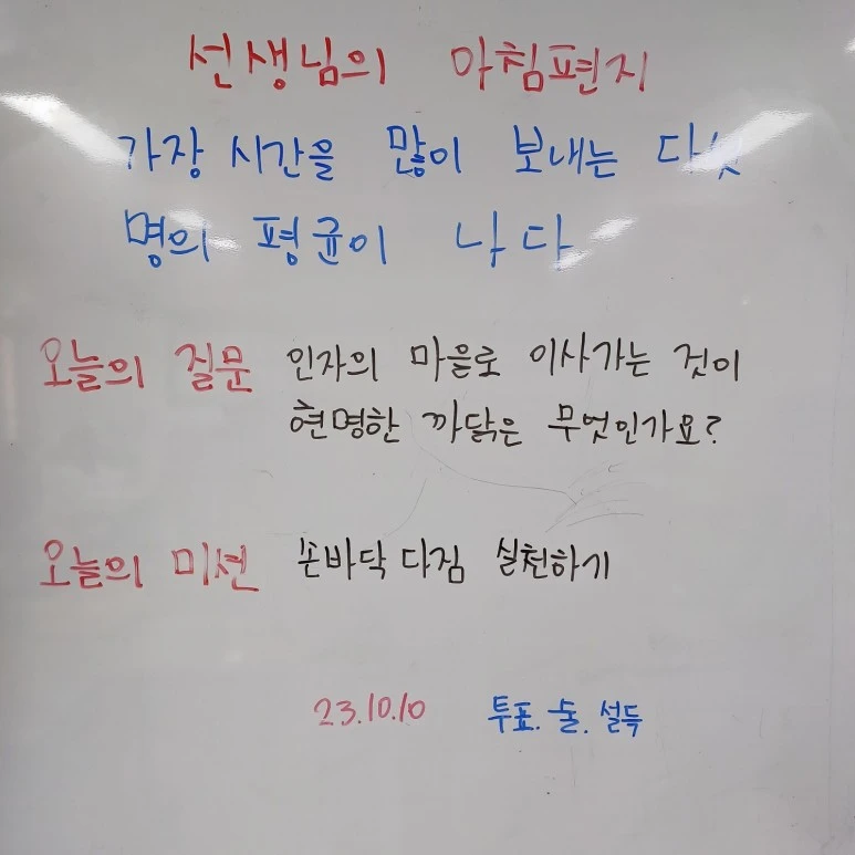 KakaoTalk_20231011_084934466.jpg?type=w773