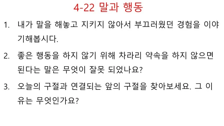 4-22_%EC%A7%88%EB%AC%B8.jpg?type=w773