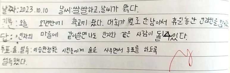 KakaoTalk_20231012_124629393_03.jpg?type=w773