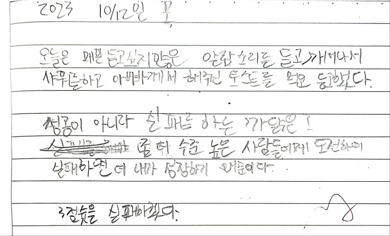 KakaoTalk_20231013_082400525_02.jpg?type=w773