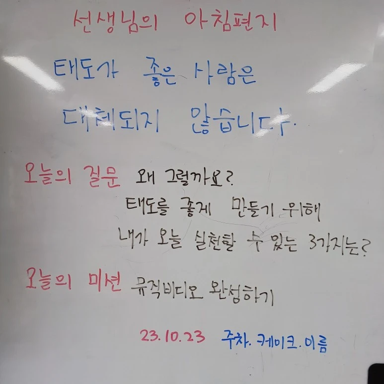 KakaoTalk_20231023_152727042.jpg?type=w773