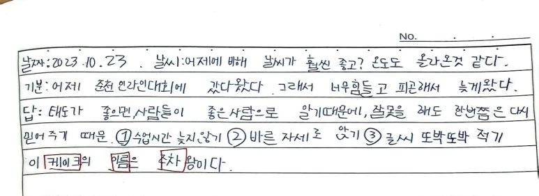 KakaoTalk_20231023_152627374_01.jpg?type=w773