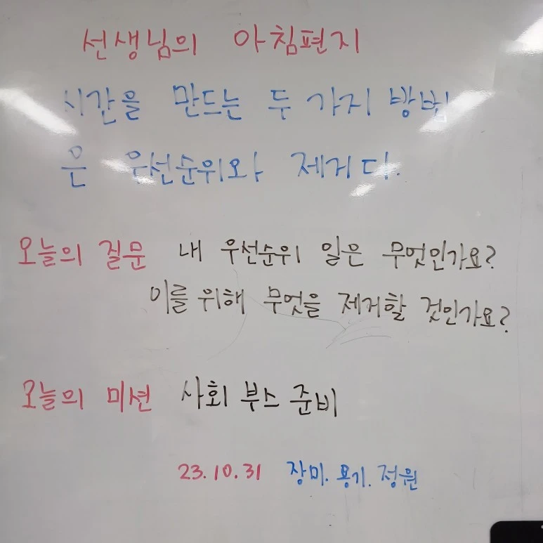 KakaoTalk_20231031_114825724.jpg?type=w773