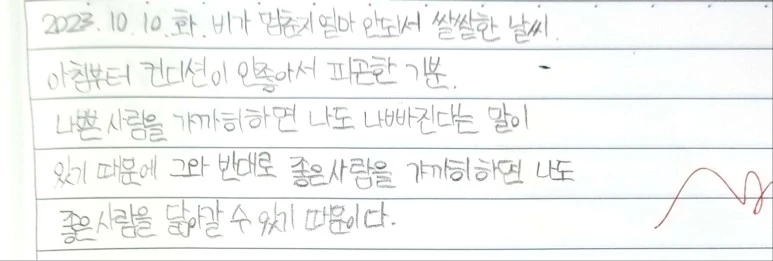 KakaoTalk_20231012_124629393_02.jpg?type=w773