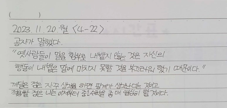 CamScanner_2023-11-20_09.07_4.jpg?type=w773