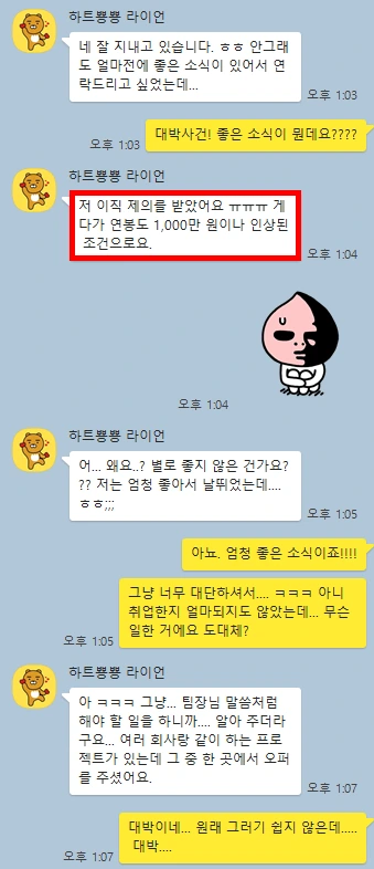 image.png?type=w1600