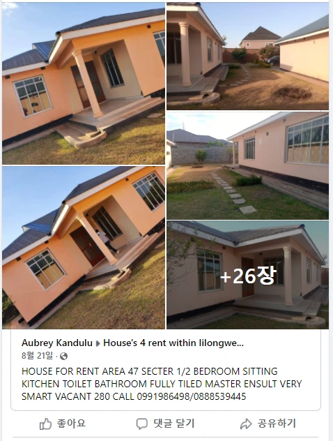 Area 47 Sector 1.PNG