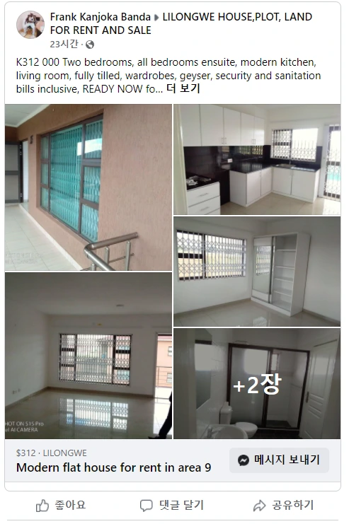 Area 9 flat house.PNG