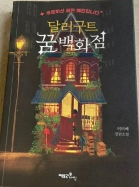 %EB%8B%A4%EC%9A%B4%EB%A1%9C%EB%93%9C_(3).jpg?type=w1