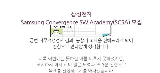 똥멍청아유우... (1).JPG