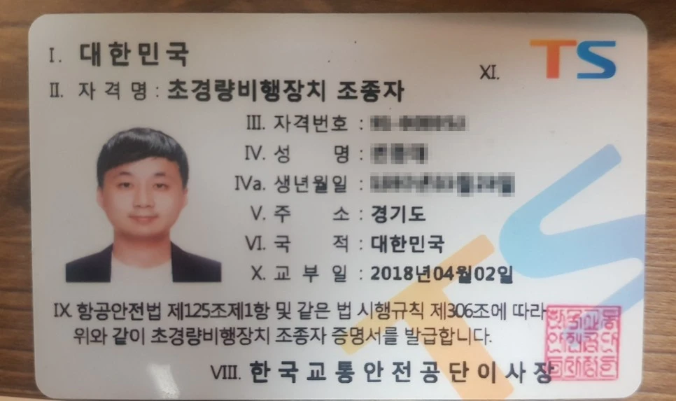 SE-f0be104e-c99b-4568-82b4-78c092078343.jpg?type=w966