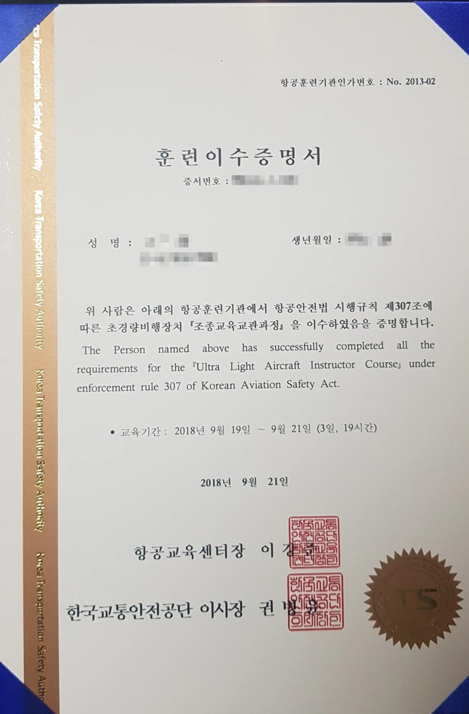 SE-f6304dc8-85f5-4cf1-ae2a-0c00666c2dbd.jpg?type=w966