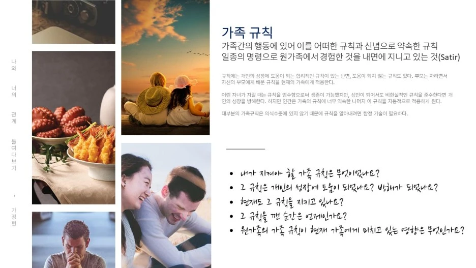 %EC%8A%AC%EB%9D%BC%EC%9D%B4%EB%93%9C8.JPG?type=w1