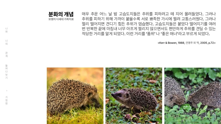 %EC%8A%AC%EB%9D%BC%EC%9D%B4%EB%93%9C6.JPG?type=w1