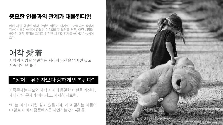 %EC%8A%AC%EB%9D%BC%EC%9D%B4%EB%93%9C3.JPG?type=w1