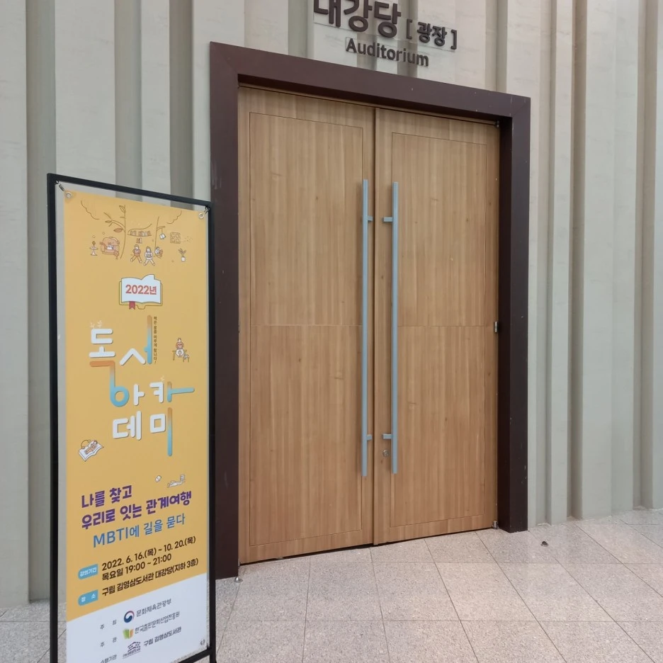 KakaoTalk_20220916_165801316_16.jpg?type=w1