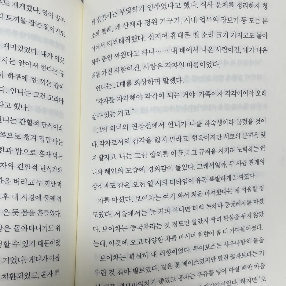 KakaoTalk_20240120_151214240.jpg?type=w1