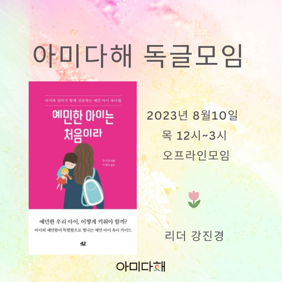 1690934297537.png?type=w1