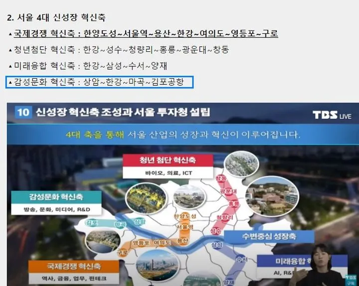 4%EB%8C%80%ED%98%81%EC%8B%A0%EC%B6%95.jpg?type=w966