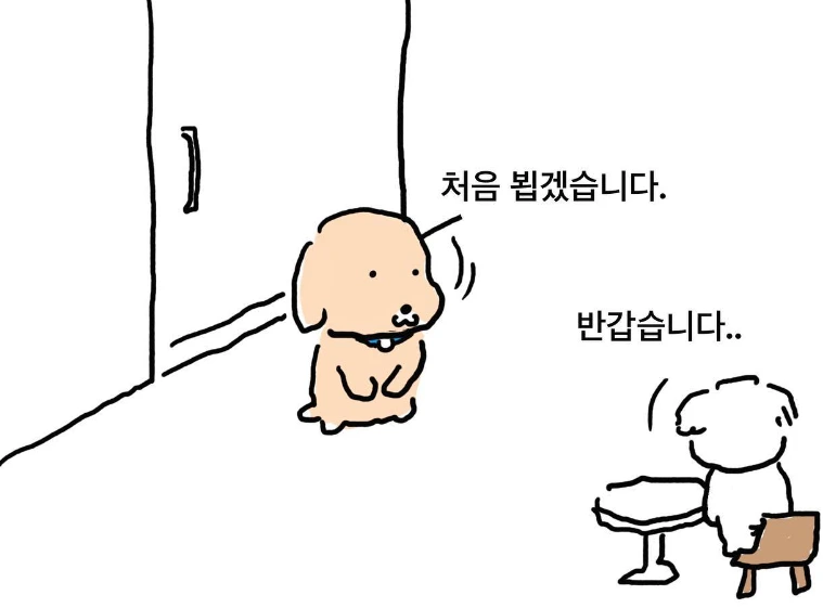 %ED%99%94%EB%A9%B4_%EC%BA%A1%EC%B2%98_2024-06-17_083759.png?type=w1