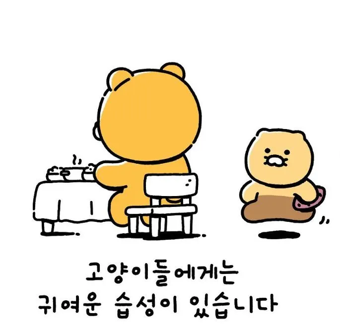 %EC%BA%A1%EC%B2%9812.JPG?type=w1