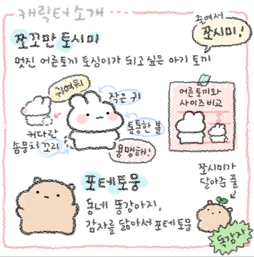 %EC%8A%A4%ED%81%AC%EB%A6%B0%EC%83%B7_2024-05-22_103237.png?type=w1