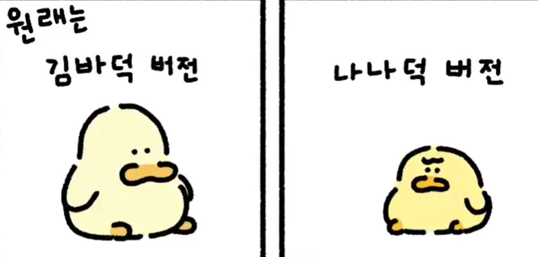 %ED%99%94%EB%A9%B4_%EC%BA%A1%EC%B2%98_2024-07-06_202912.png?type=w1