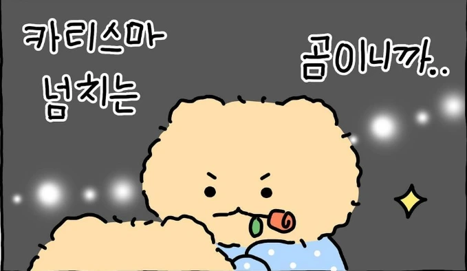 %EC%8A%A4%ED%81%AC%EB%A6%B0%EC%83%B7_2023-10-20_223953.png?type=w1