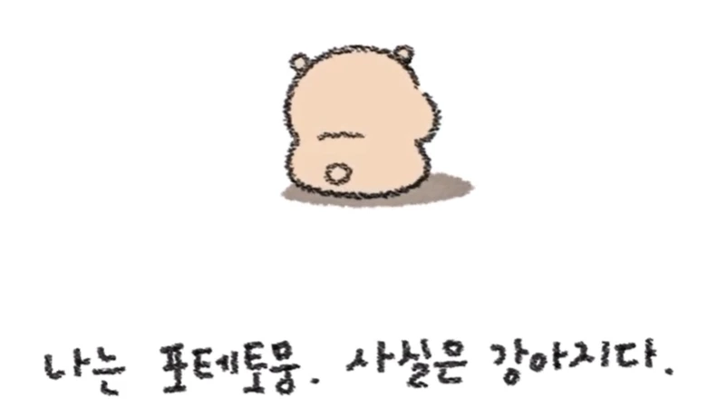 %EC%8A%A4%ED%81%AC%EB%A6%B0%EC%83%B7_2024-05-22_103730.png?type=w1