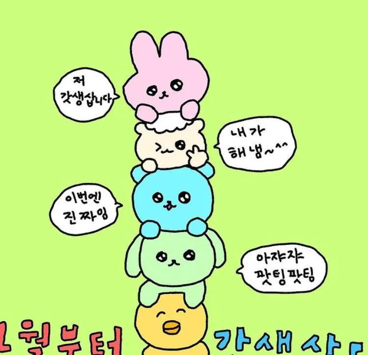 %EC%BA%A1%EC%B2%982.JPG?type=w773