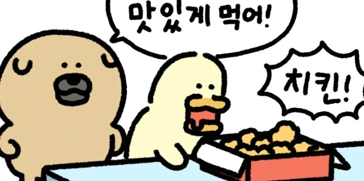 %ED%99%94%EB%A9%B4_%EC%BA%A1%EC%B2%98_2024-07-06_202802.png?type=w1