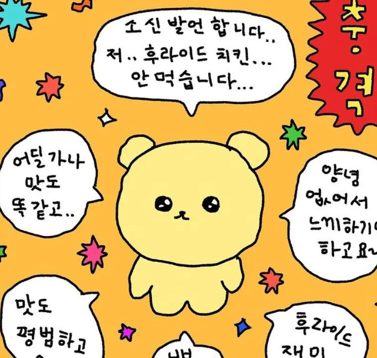 %EC%BA%A1%EC%B2%98.JPG?type=w773