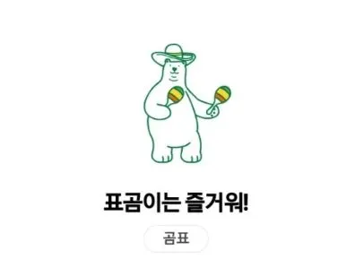 %EC%BA%A1%EC%B2%982.JPG?type=w1