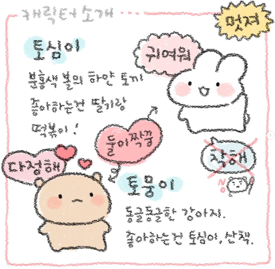 %EC%8A%A4%ED%81%AC%EB%A6%B0%EC%83%B7_2024-05-22_103159.png?type=w1