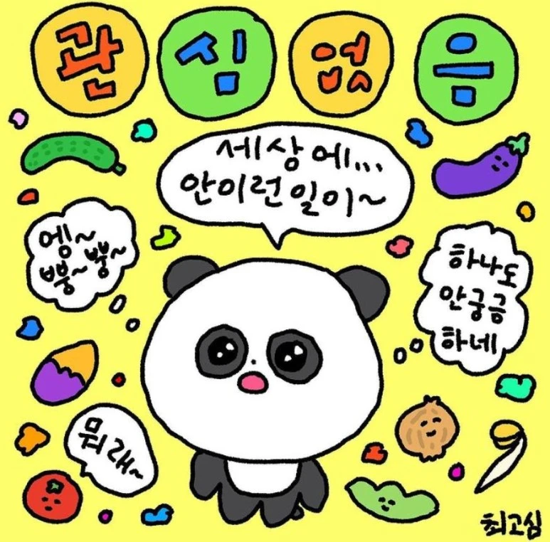 %EC%BA%A1%EC%B2%986.JPG?type=w773