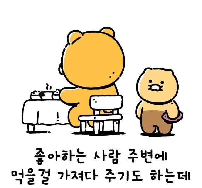 %EC%BA%A1%EC%B2%9813.JPG?type=w1