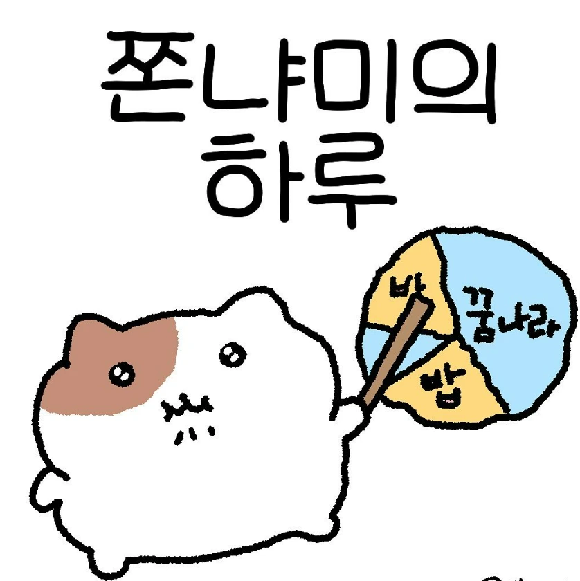 %EC%8A%A4%ED%81%AC%EB%A6%B0%EC%83%B7_2024-01-25_103605.png?type=w1