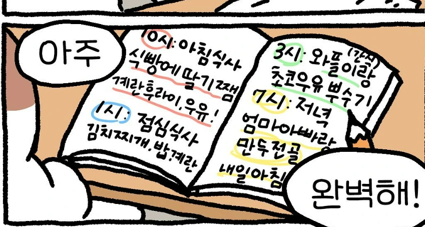 %EC%8A%A4%ED%81%AC%EB%A6%B0%EC%83%B7_2024-01-25_103315.png?type=w1