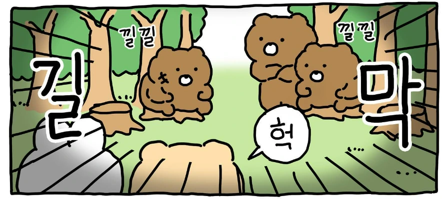 %EC%8A%A4%ED%81%AC%EB%A6%B0%EC%83%B7_2023-10-20_222209.png?type=w1