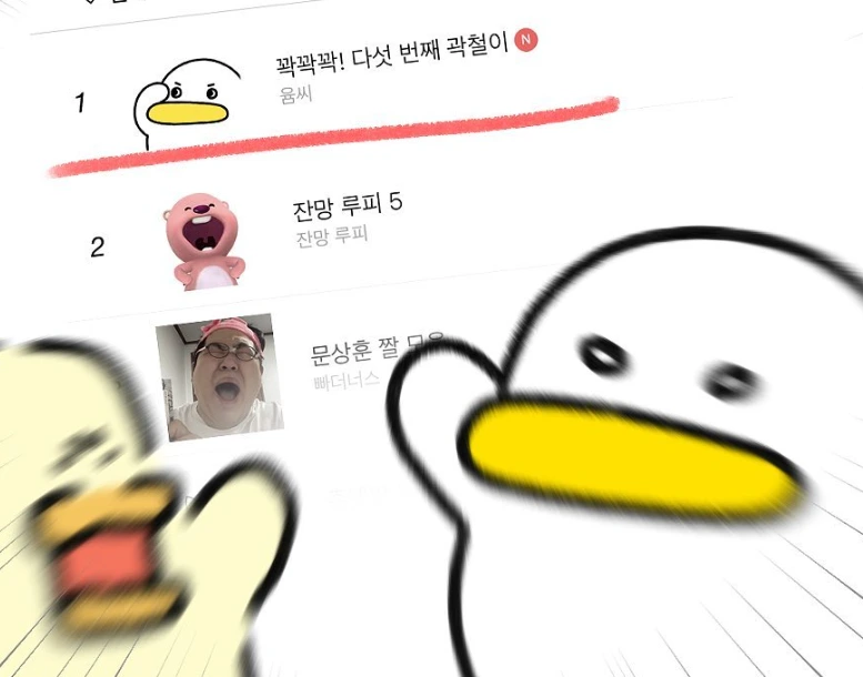 %ED%99%94%EB%A9%B4_%EC%BA%A1%EC%B2%98_2024-07-06_195623.png?type=w1