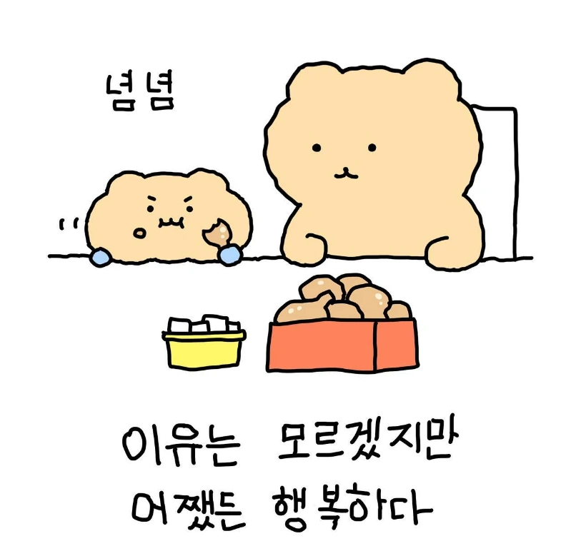 %EC%8A%A4%ED%81%AC%EB%A6%B0%EC%83%B7_2023-10-20_222632.png?type=w1