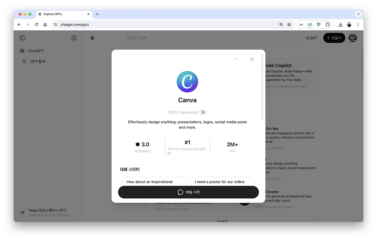 1ae2dc3e-f514-817c-835c-c04522bd7fdd?spaceId=83c75a39-3aba-4ba4-a792-7aefe4b07895