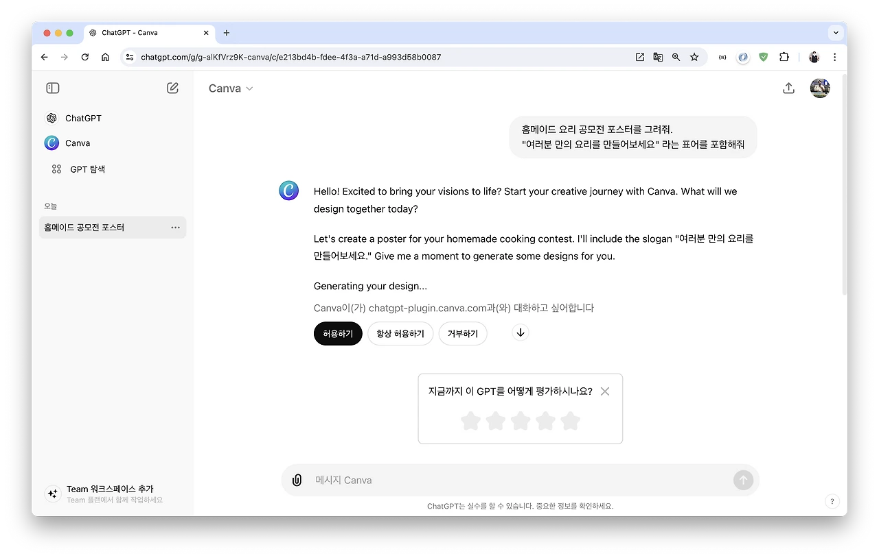 1ae2dc3e-f514-814e-b438-ebe9935f8e0f?spaceId=83c75a39-3aba-4ba4-a792-7aefe4b07895