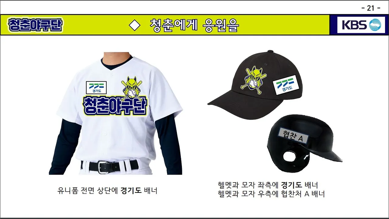 기획안 캡처 3.JPG