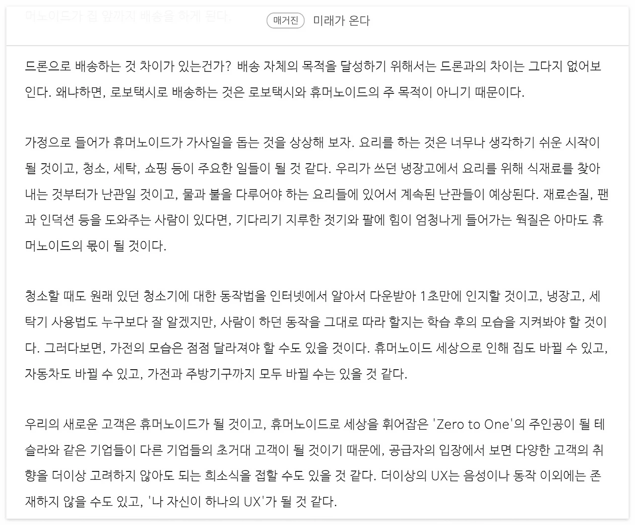 이미지 2026. 1. 4. 오후 6.12.jpeg