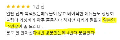 리뷰1.PNG