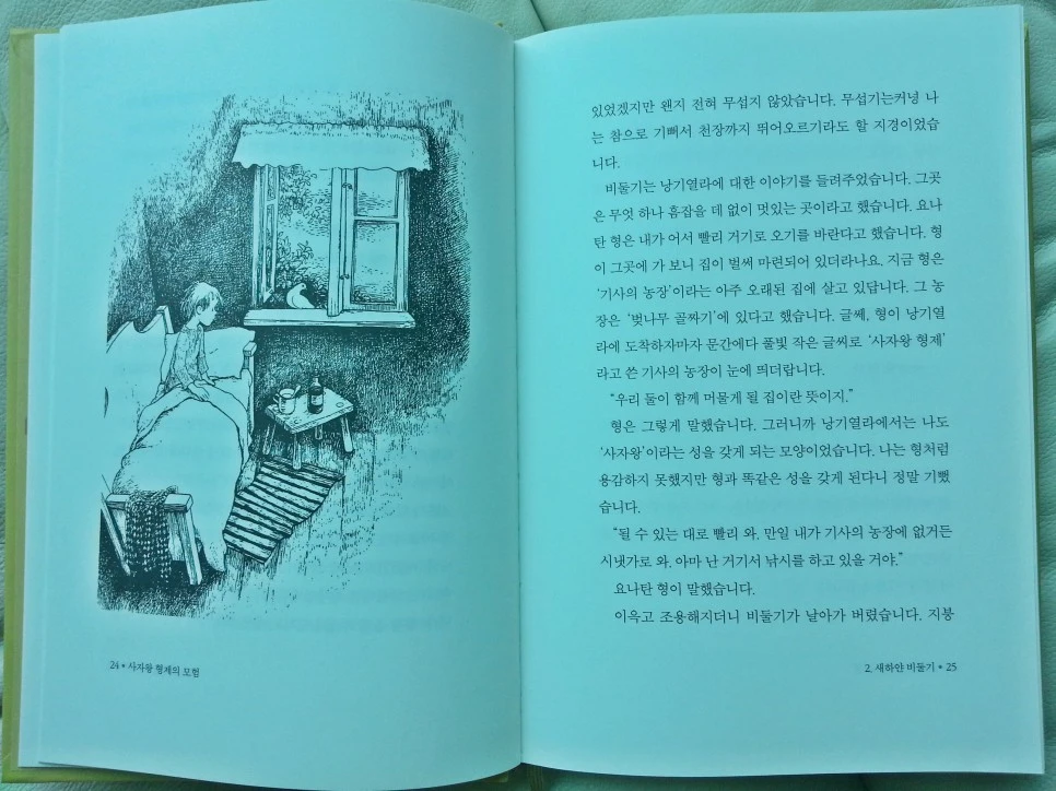 20170415_120220.jpg?type=w966