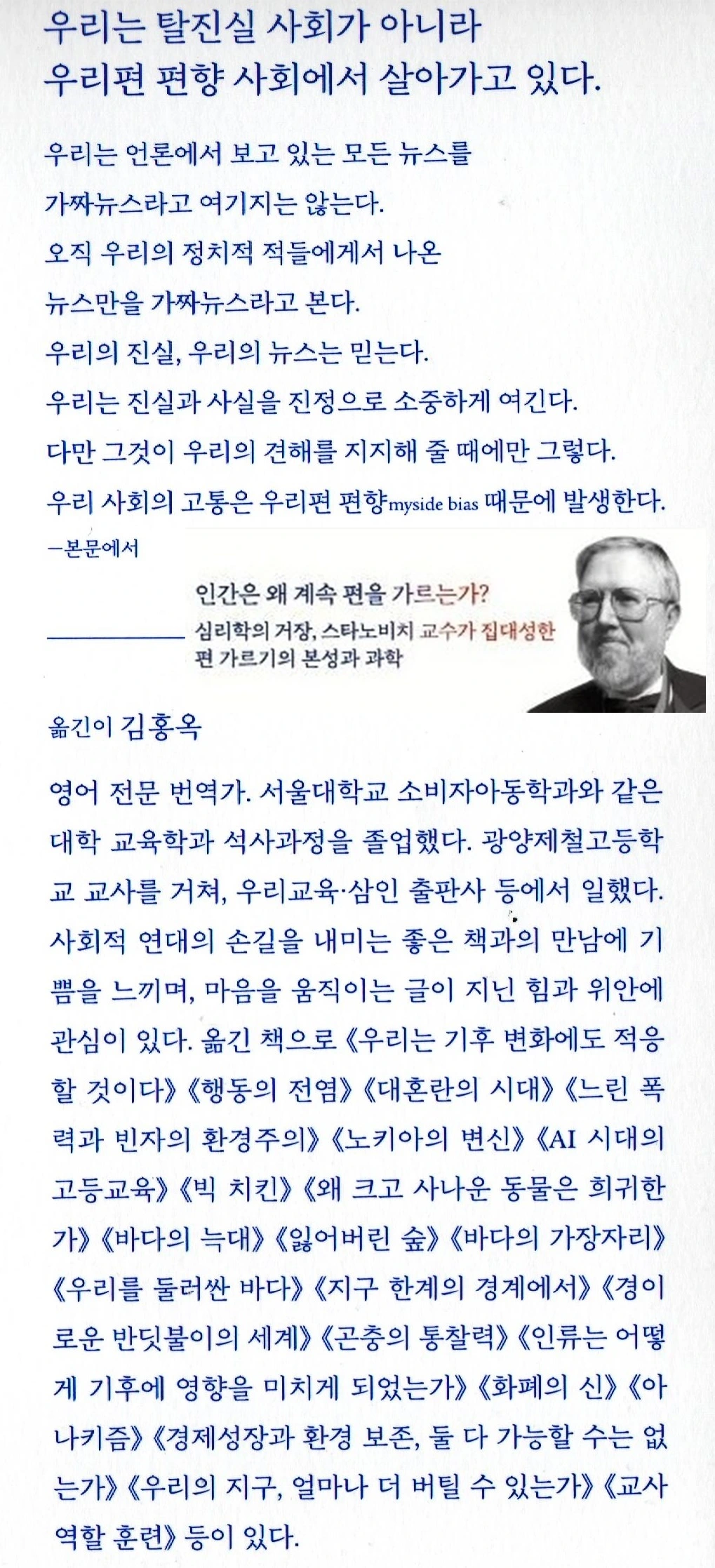 2. 옮긴이 소개.jpeg